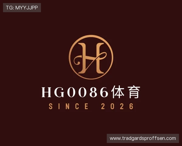 发现hg0086体育